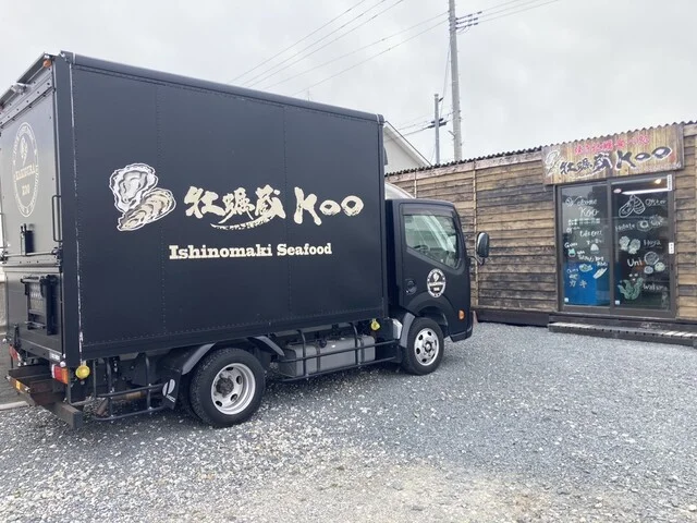 牡蠣蔵 KOO（コー） - 渡波（かき）の写真