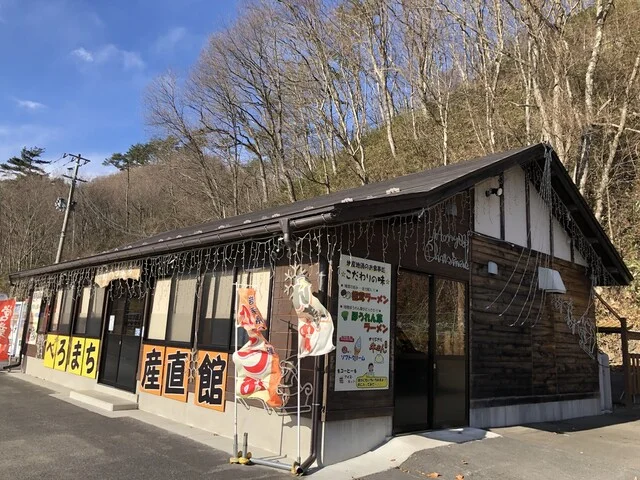 戸呂町産直館 - 久慈市その他（ラーメン）の写真