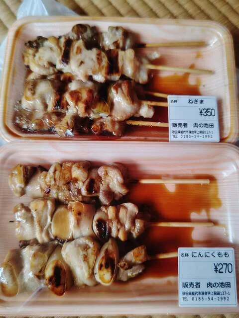 肉の池田 - 向能代（その他）の写真