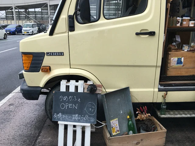 かめ かふぇ（KAME CAFE） - 石巻（カフェ）の写真