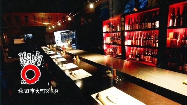 和食処 まる（ワショクドコロマル） - 秋田（居酒屋）の写真