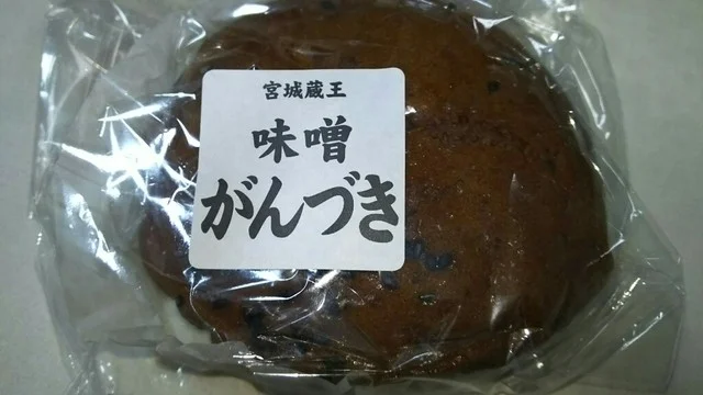 菓子処 いとう - 蔵王町その他（和菓子）の写真