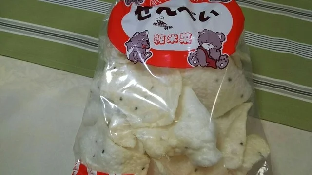 菓子処 いとう - 蔵王町その他（和菓子）の写真
