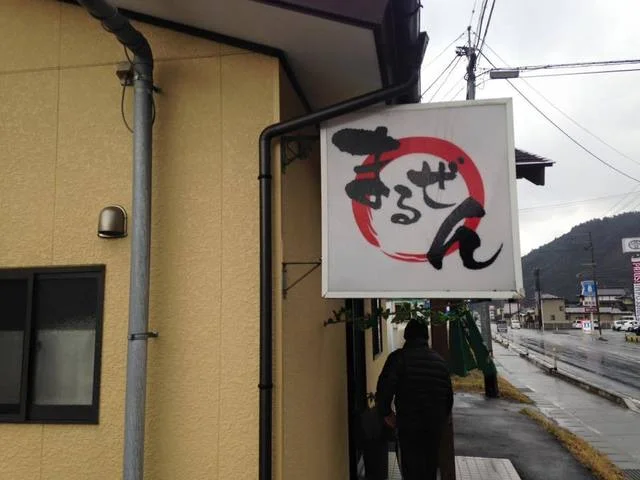 まるぜん食堂 - 盛（そば）の写真