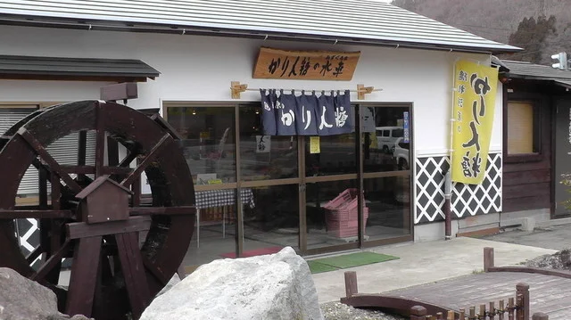 隠れ河原のかりん糖 下郷店 - 湯野上温泉（和菓子）の写真