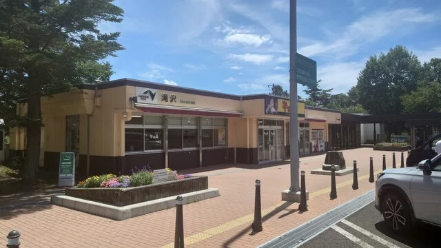 半田屋 滝沢ハイウェイ食堂(上り) - 巣子（食堂）の写真