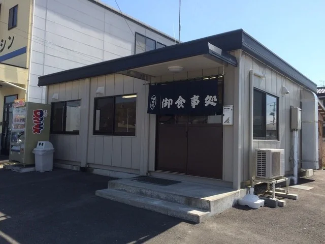 末広食堂 - 石巻（日本料理）の写真