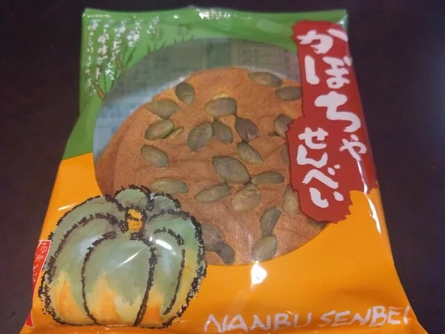 巖手屋  二戸ニコア店（いわてや） - 斗米（和菓子）の写真