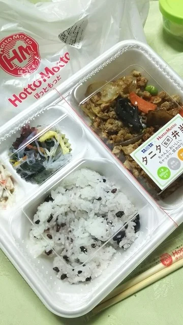 ほっともっと 盛岡みたけ店（HottoMotto） - 厨川（弁当）の写真