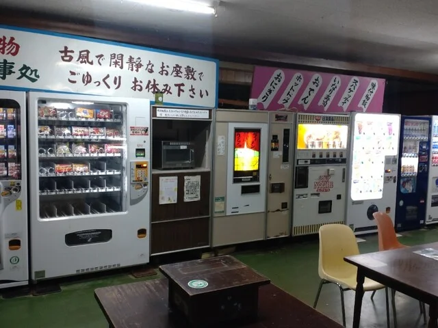 雲沢観光ドライブイン - 角館（食堂）の写真