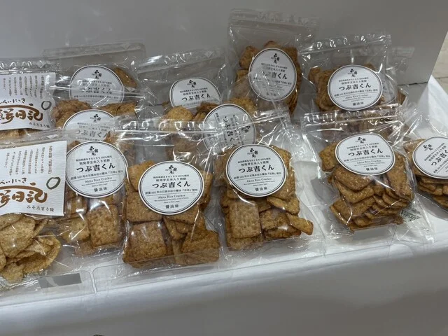 鼎庵 - 二田（せんべい）の写真