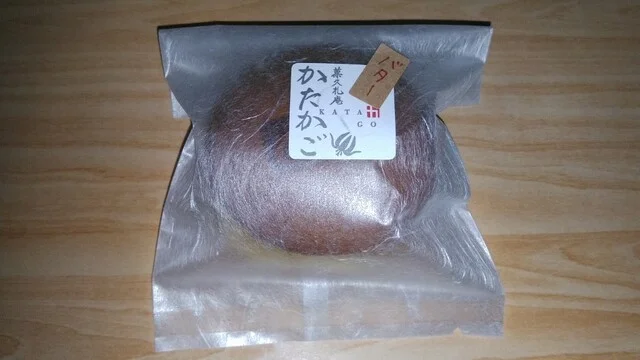 菓遊庵 かたかご - 羽前千歳（和菓子）の写真