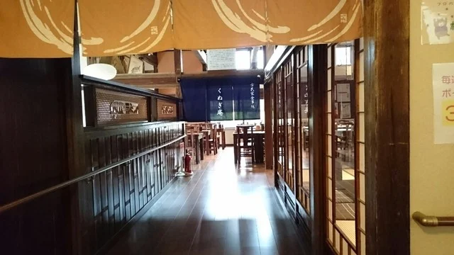 くぬぎ庵 - 蔵王町その他（麺類）の写真