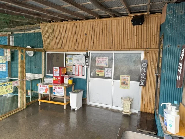 田代食堂 - 石巻市その他（海鮮）の写真