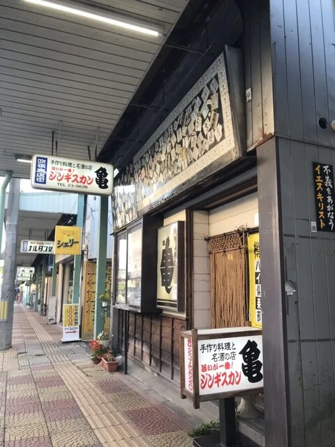 居酒屋亀 - 花巻（焼き鳥）の写真