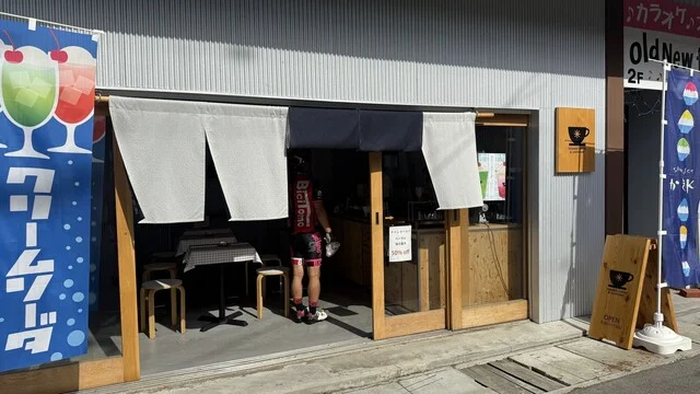 鷹山堂別館 - 米沢市その他（コーヒースタンド）の写真