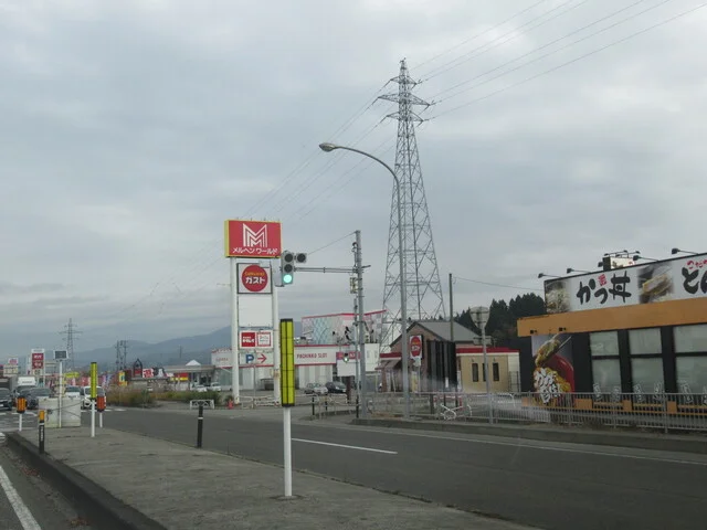 ガスト 横手店 - 横手（ファミレス）の写真