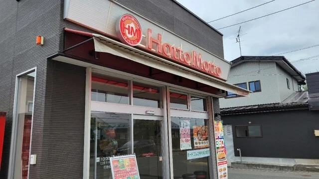 ほっともっと 花巻松園町店（Hotto Motto） - 花巻（弁当）の写真