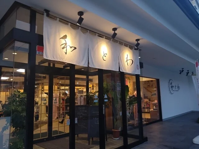 高級食パン専門店 歴史は変わる 一関店 - 一ノ関（パン）の写真