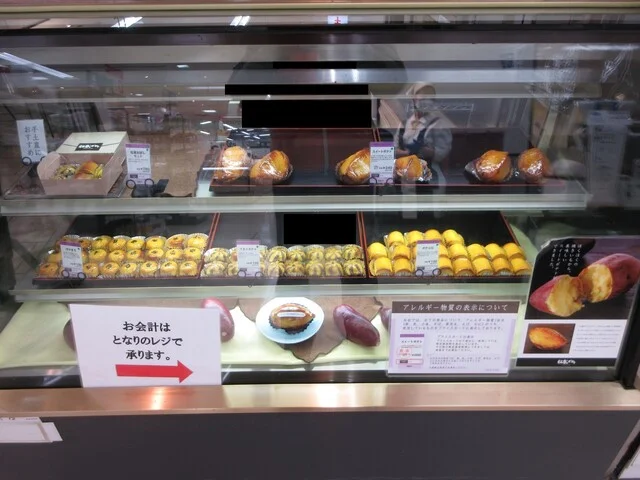 Mini One 西武秋田店（ミニ ワン） - 秋田（パン）の写真