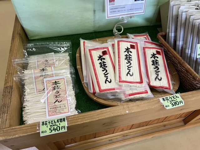 道の駅 清水の里・鳥海郷 - 由利本荘市その他（道の駅）の写真