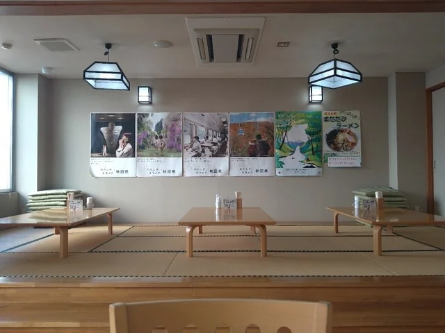 あおしし - 比立内（食堂）の写真