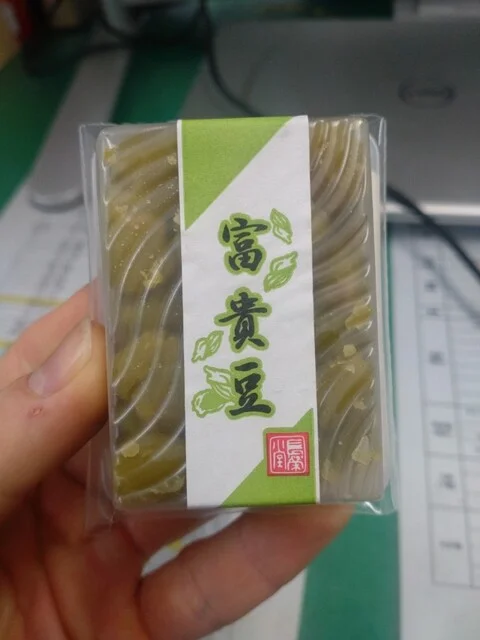 老舗 長榮堂 山形県観光物産会館ぐっと山形店（ちょうえいどう） - 蔵王（和菓子）の写真