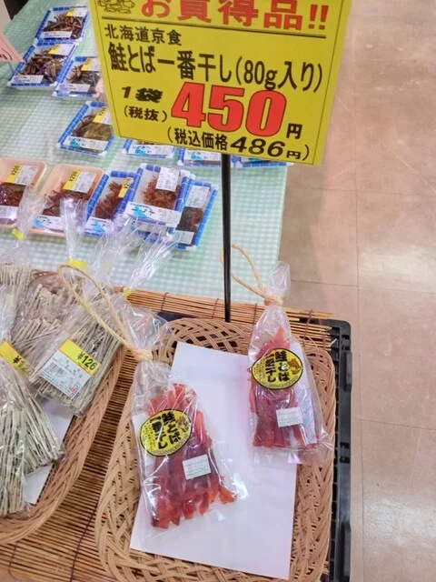 ドジャース 男鹿店 - 男鹿（コンビニ・スーパー）の写真