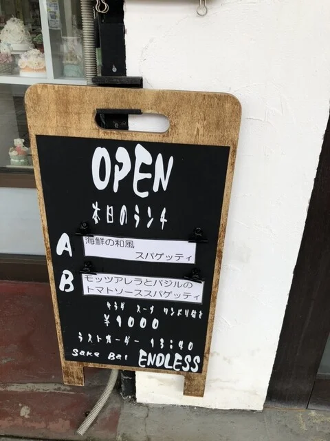 sake bal ENDLESS（エンドレス） - 鷹ノ巣（バー）の写真