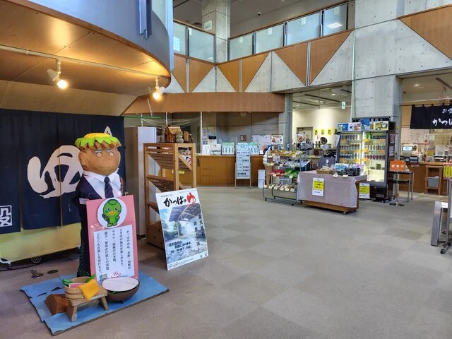 かっぱの湯 - 西古川（食堂）の写真