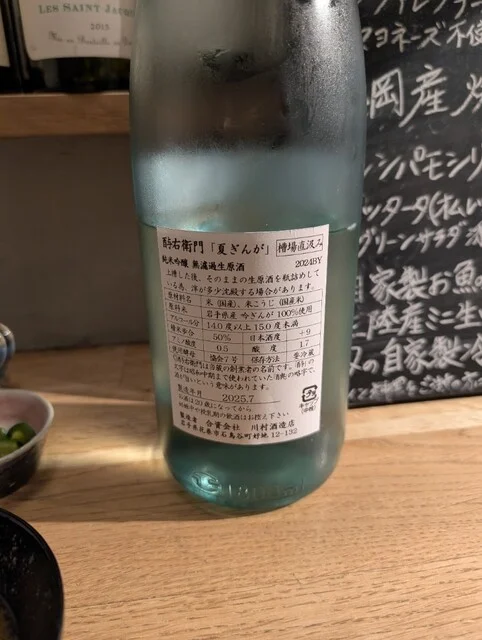 吉浜食堂（キッピンショクドウ） - 盛岡（居酒屋）の写真