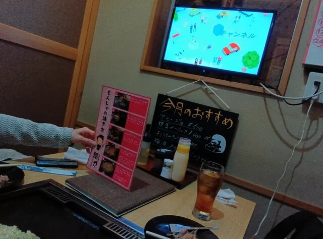 福丸 - 大曲（お好み焼き）の写真