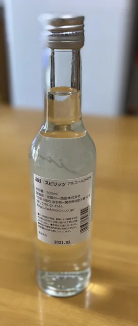 世嬉の一酒造（セキノイチシュゾウ） - 一ノ関（その他）の写真