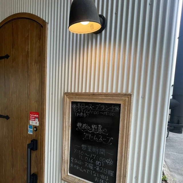 はるカフェ - 西米沢（カフェ）の写真