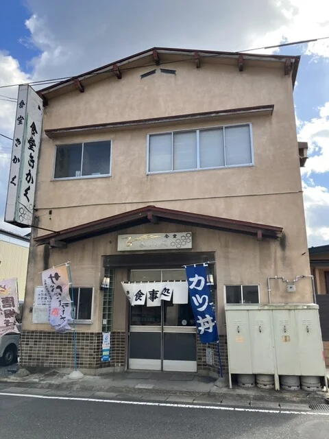 食堂きかく - 鹿又（ラーメン）の写真