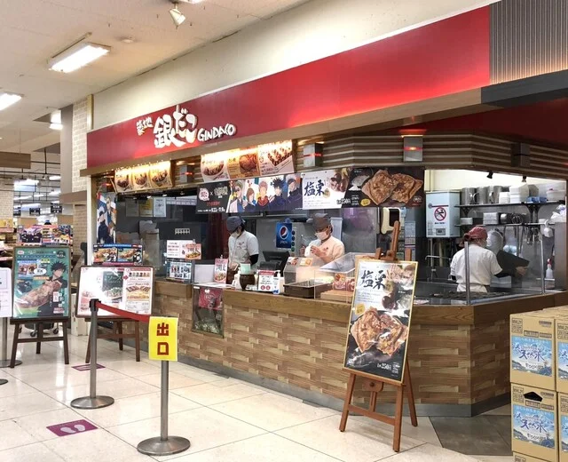 築地銀だこ イオン一関店 - 山ノ目（たこ焼き）の写真