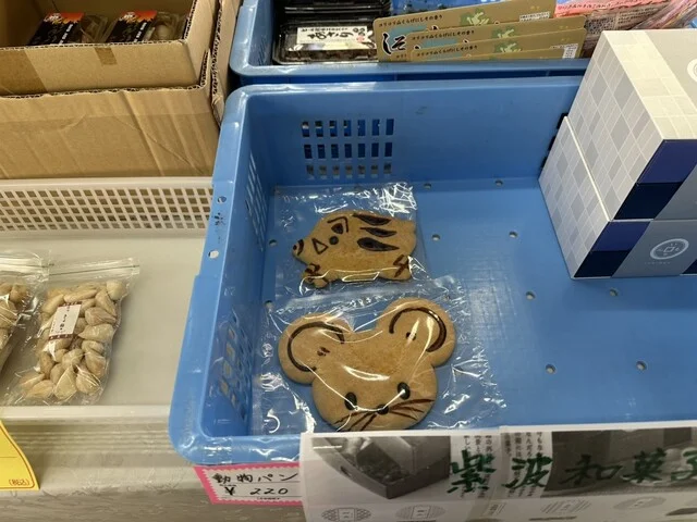 道の駅 石鳥谷 - 石鳥谷（道の駅）の写真