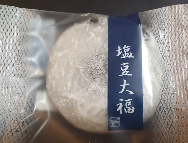 杵屋 寿町店 - 山形（和菓子）の写真