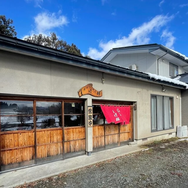 十割 手打ちそば しげ邸 - 置賜（そば）の写真