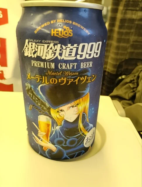 美味山海 盛岡駅店 - 盛岡（その他）の写真