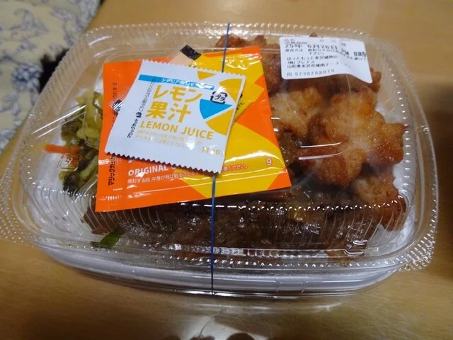 ほっともっと 米沢城南店 - 南米沢（弁当）の写真