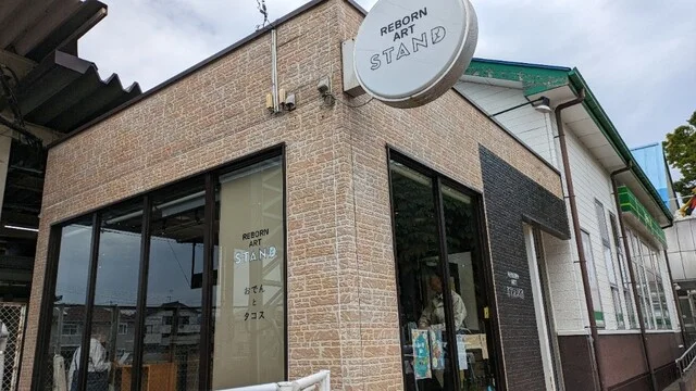 REBORN ART STAND（リボーン アート スタンド） - 石巻（おでん）の写真
