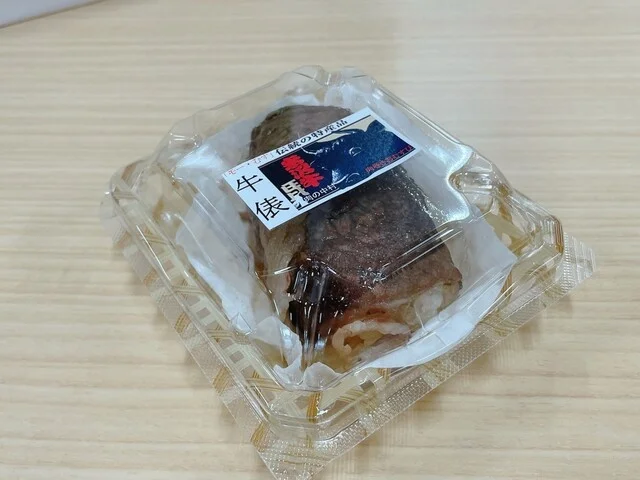 肉の中村 - 蔵王（その他）の写真