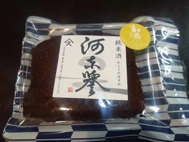 佐藤製菓 - 土沢（ケーキ）の写真