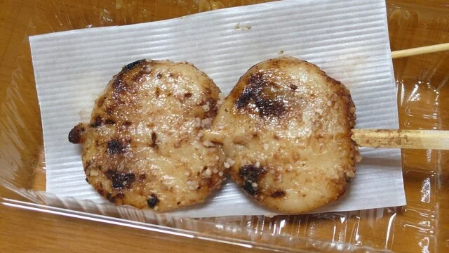 手造りだんご 畠山 - 岩手飯岡（和菓子）の写真