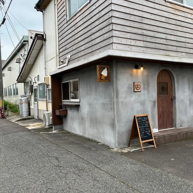 よし成 - 羽後牛島（和菓子）の写真