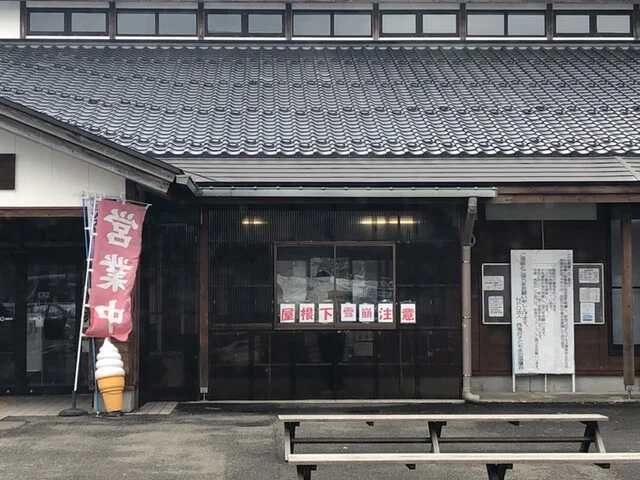 さくら - 西滝沢（食堂）の写真