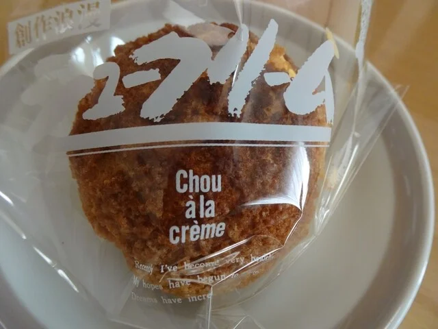 角屋菓子店（すみやかしてん） - 南米沢（和菓子）の写真