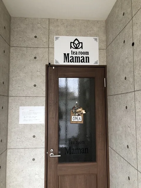 Maman - 東大館（カフェ）の写真