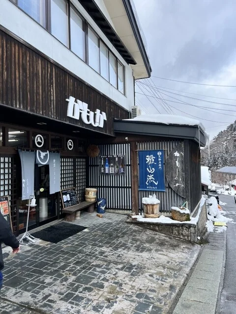 かもしかや 太田酒店 - 米沢市その他（その他）の写真